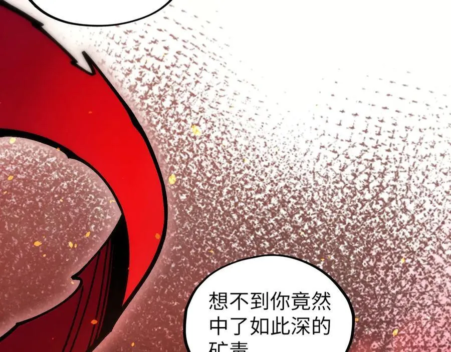 第417话 化形恶灵18