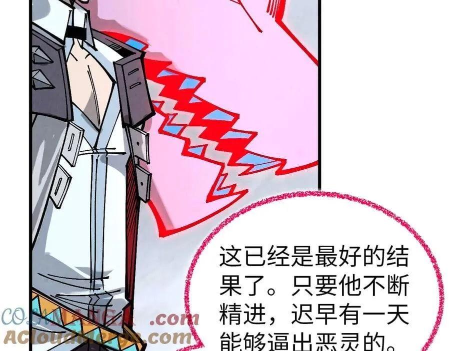 第419话 封印恶灵124