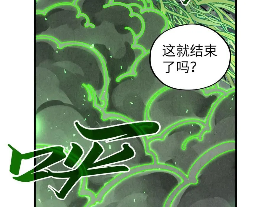 第413话 八阶妖兽133