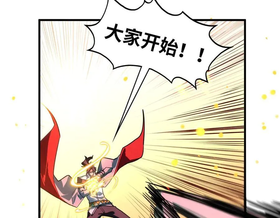 第417话 化形恶灵47