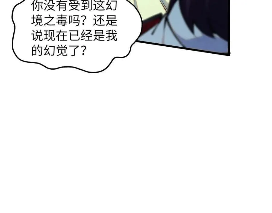 第413话 八阶妖兽46