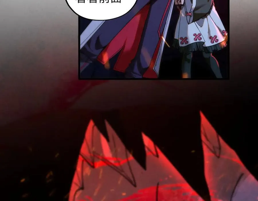第415话 矿源深洞147