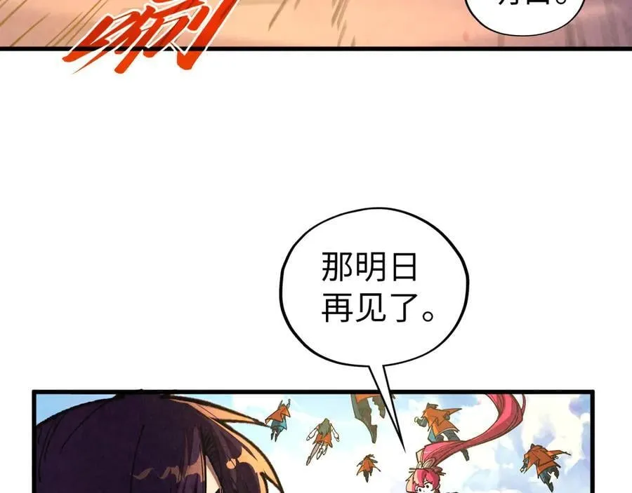 第420话 绝世容颜129