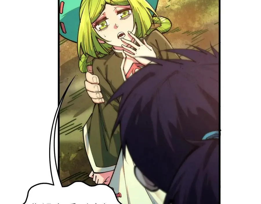 第413话 八阶妖兽45