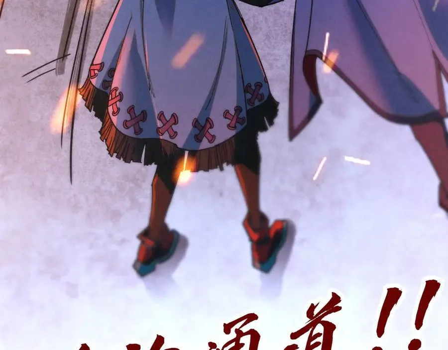 第415话 矿源深洞151