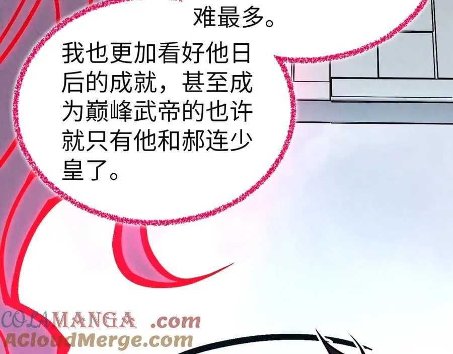 第419话 封印恶灵128