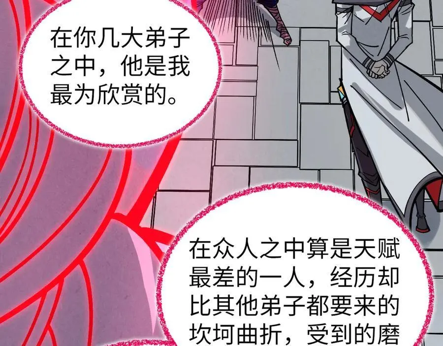 第419话 封印恶灵127