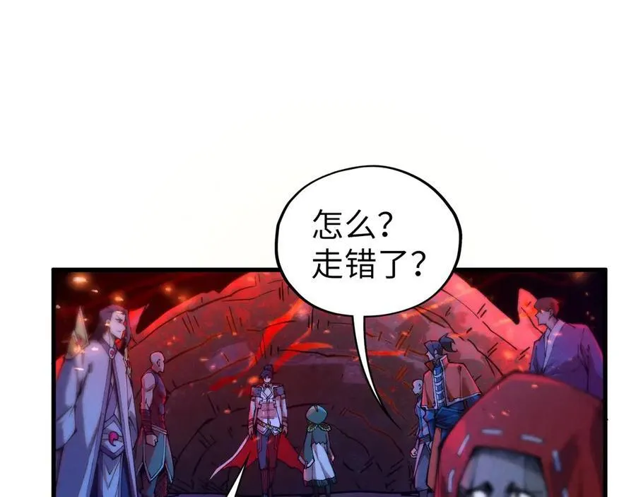 第415话 矿源深洞135