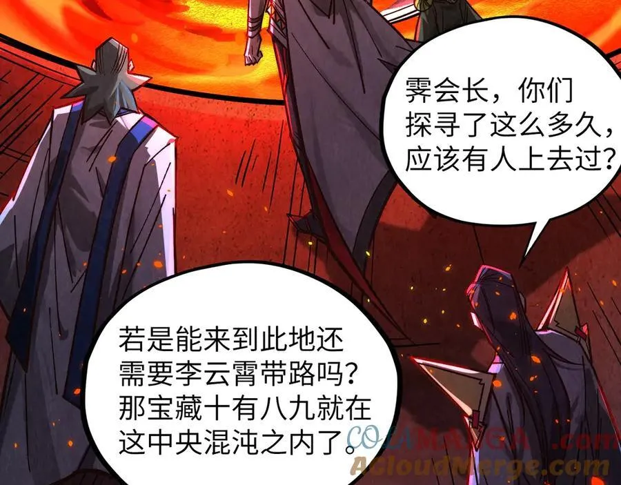 第416话 莫小川48