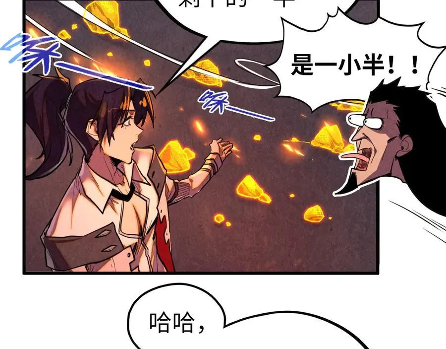 第420话 绝世容颜75