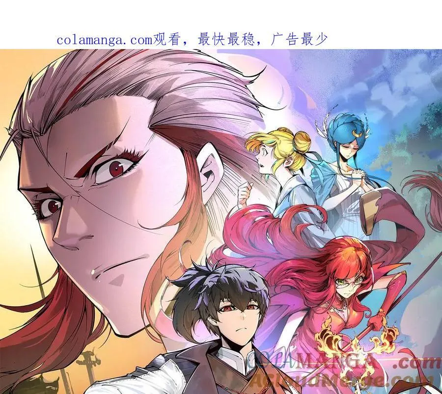 第415话 矿源深洞0