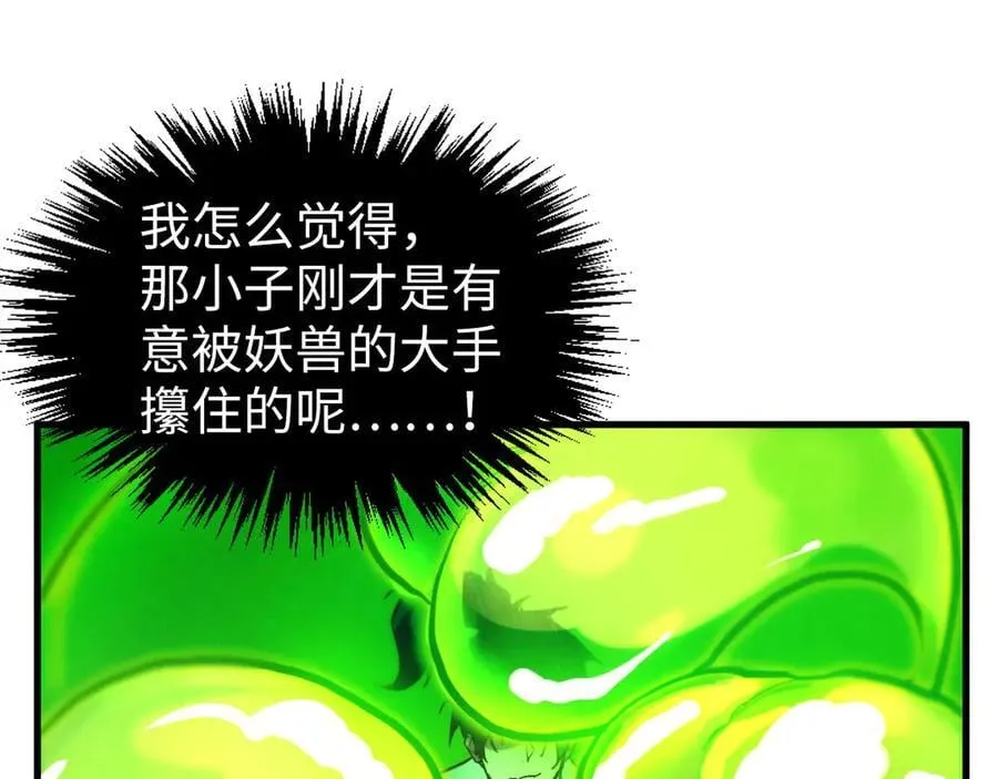 第414话 不灭金身？73