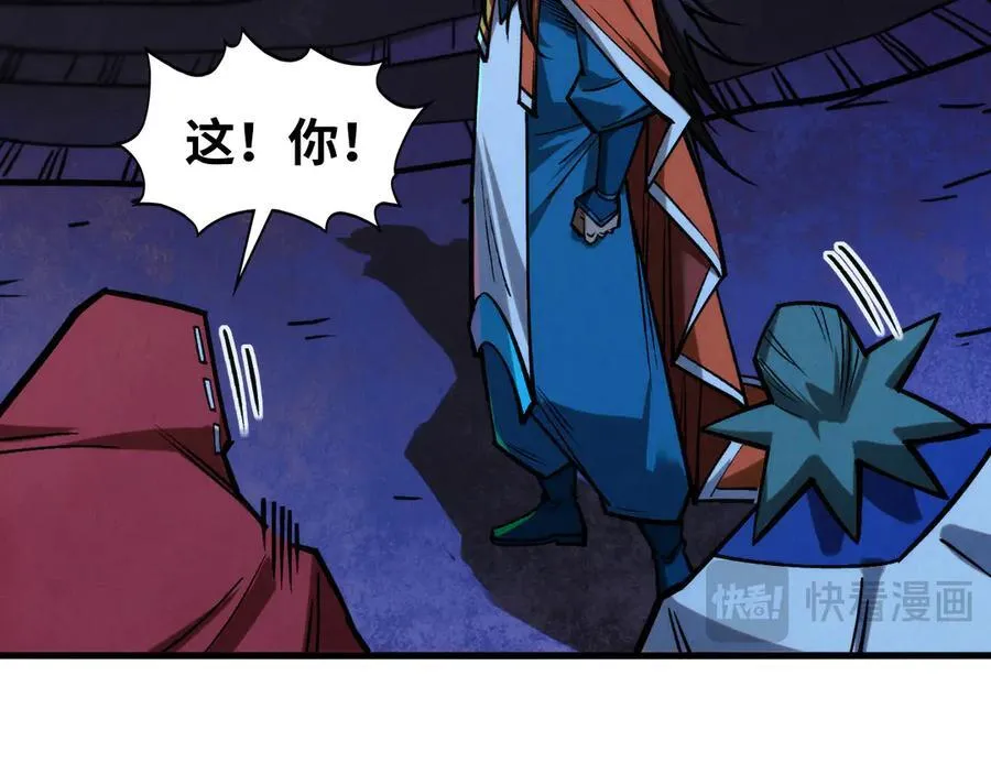 第415话 矿源深洞117