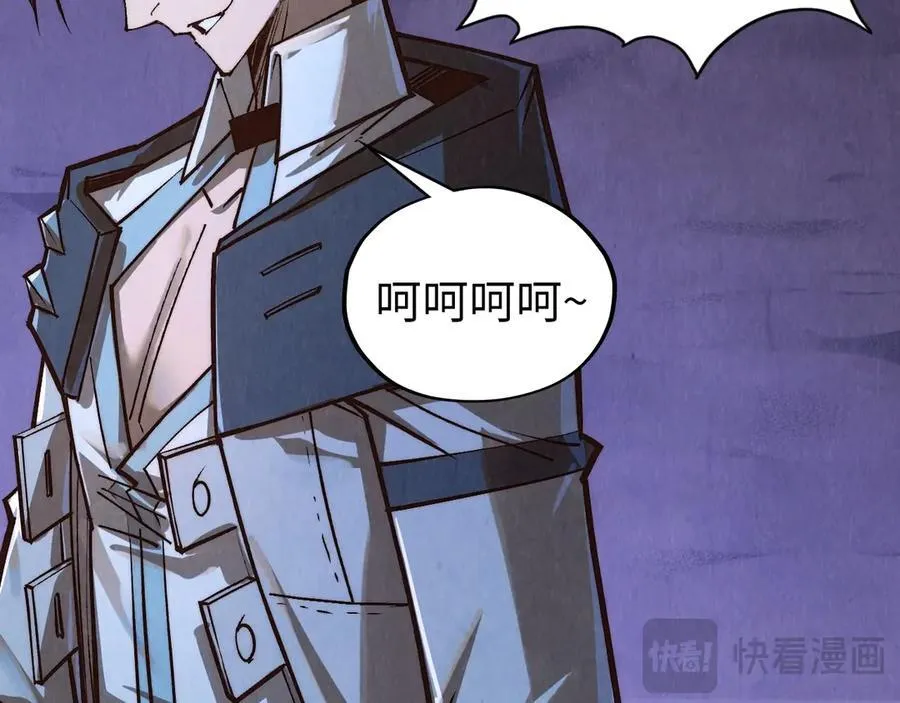 第415话 矿源深洞102