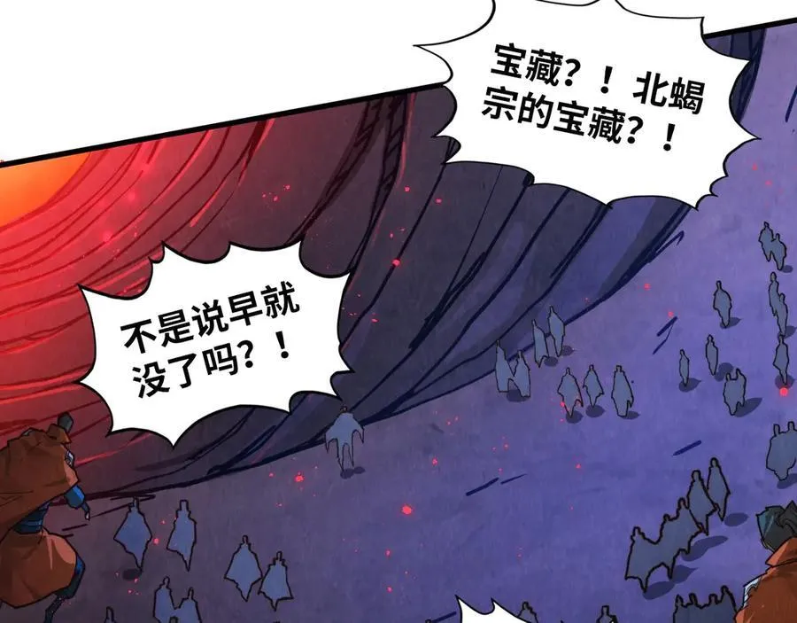 第415话 矿源深洞89