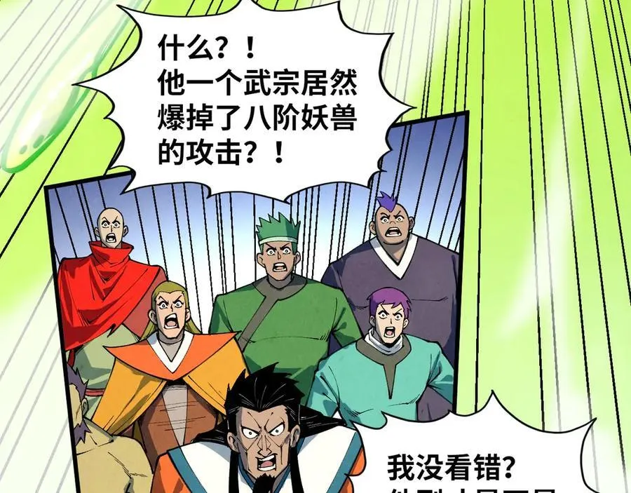 第414话 不灭金身？106