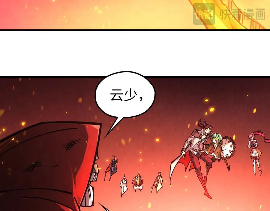 第417话 化形恶灵109