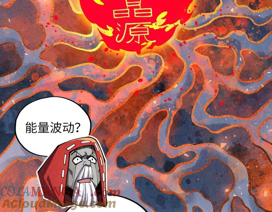 第416话 莫小川20