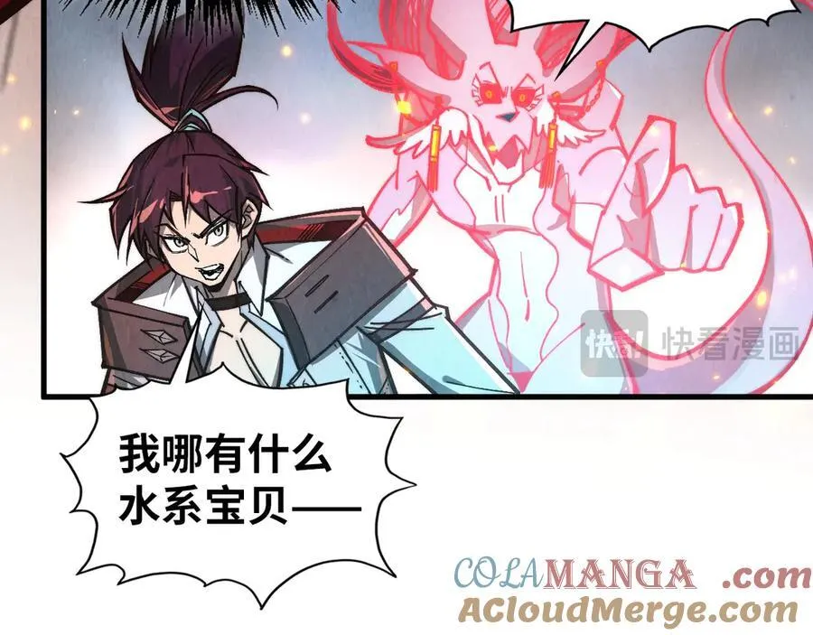 第419话 封印恶灵24