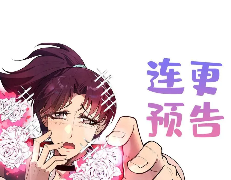 第415话 矿源深洞153