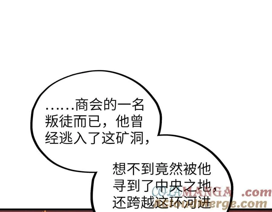 第416话 莫小川56