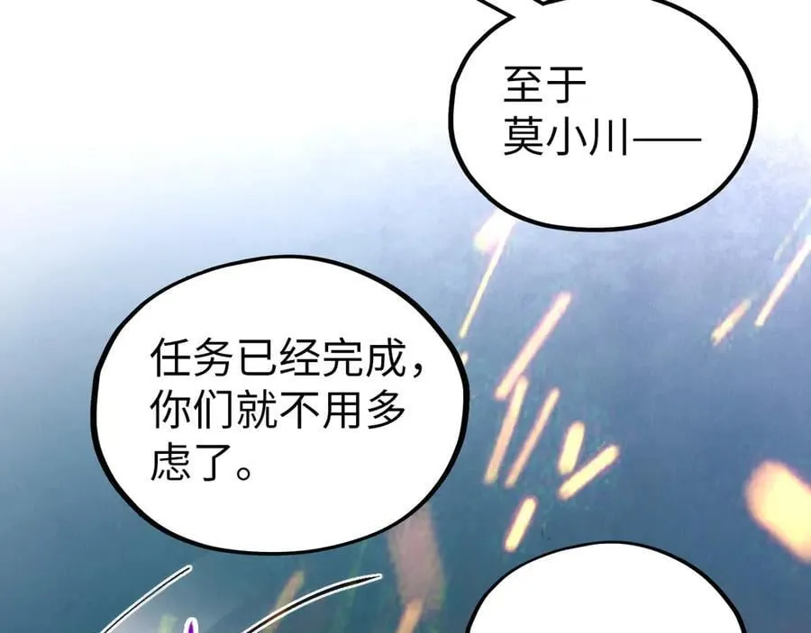 第419话 封印恶灵55
