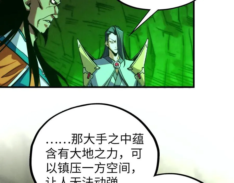 第414话 不灭金身？69