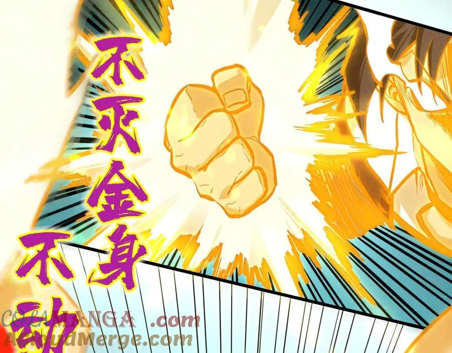 第415话 矿源深洞8