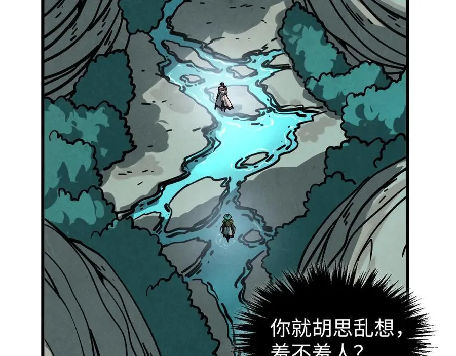 第413话 八阶妖兽102