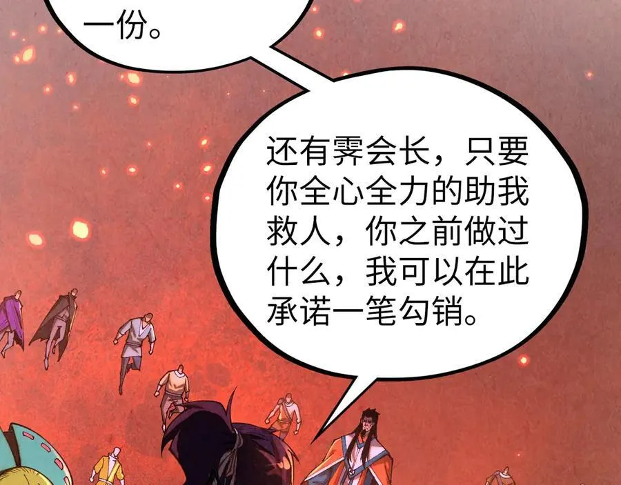 第418话 祭台23