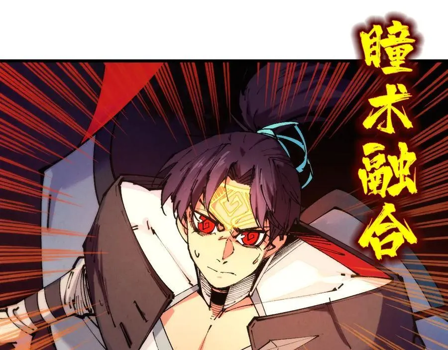 第420话 绝世容颜19
