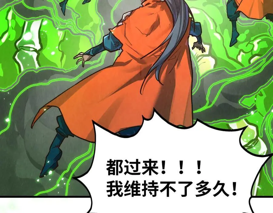 第414话 不灭金身？43