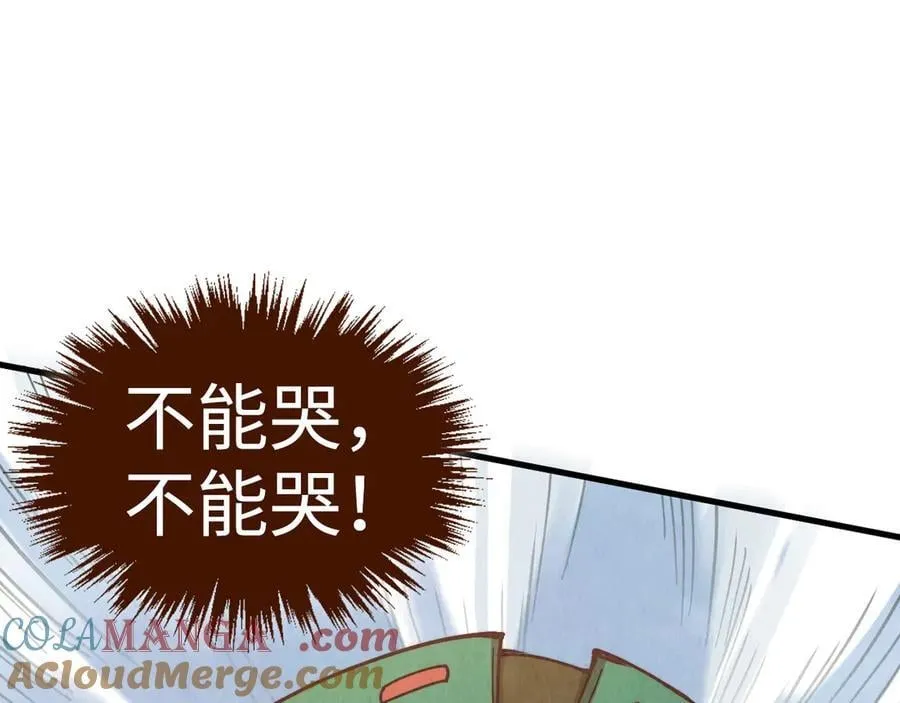 第413话 八阶妖兽12