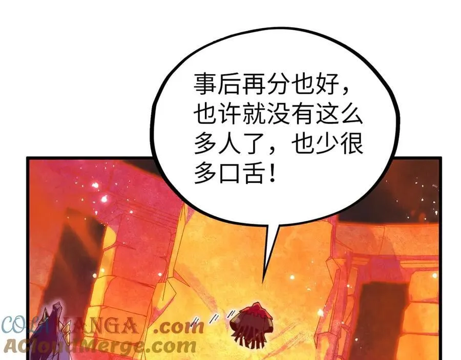 第418话 祭台68