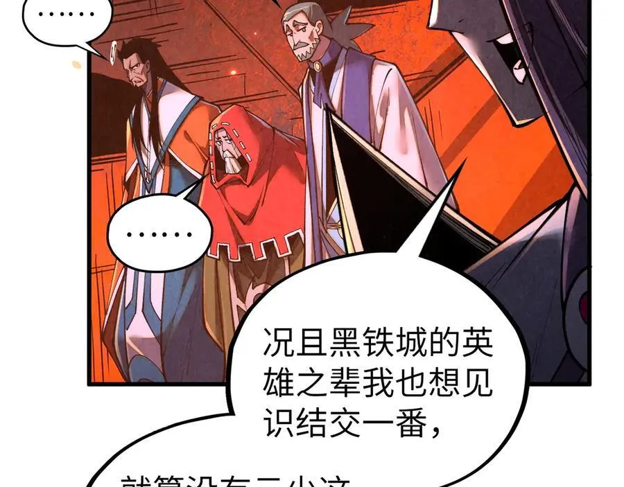 第418话 祭台21