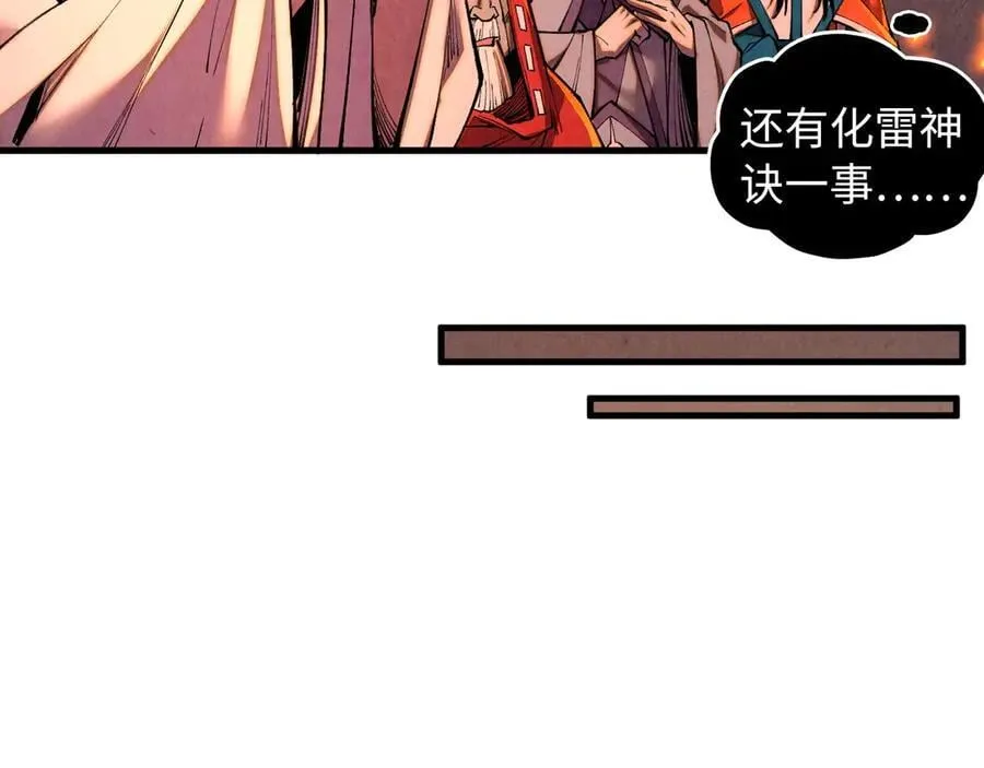 第420话 绝世容颜91