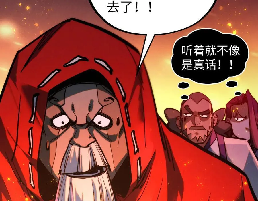 第416话 莫小川57