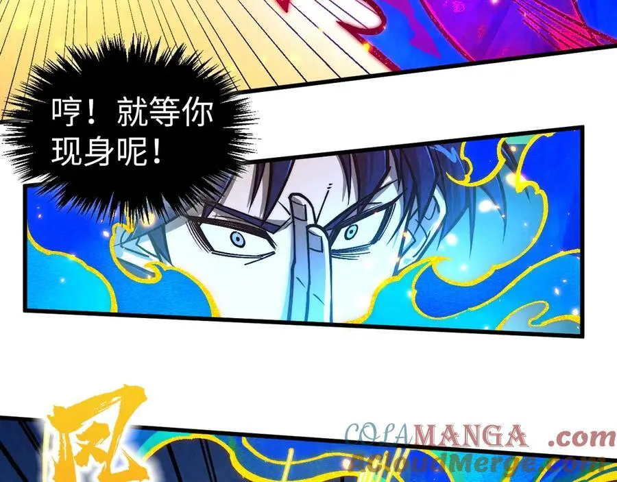 第419话 封印恶灵12