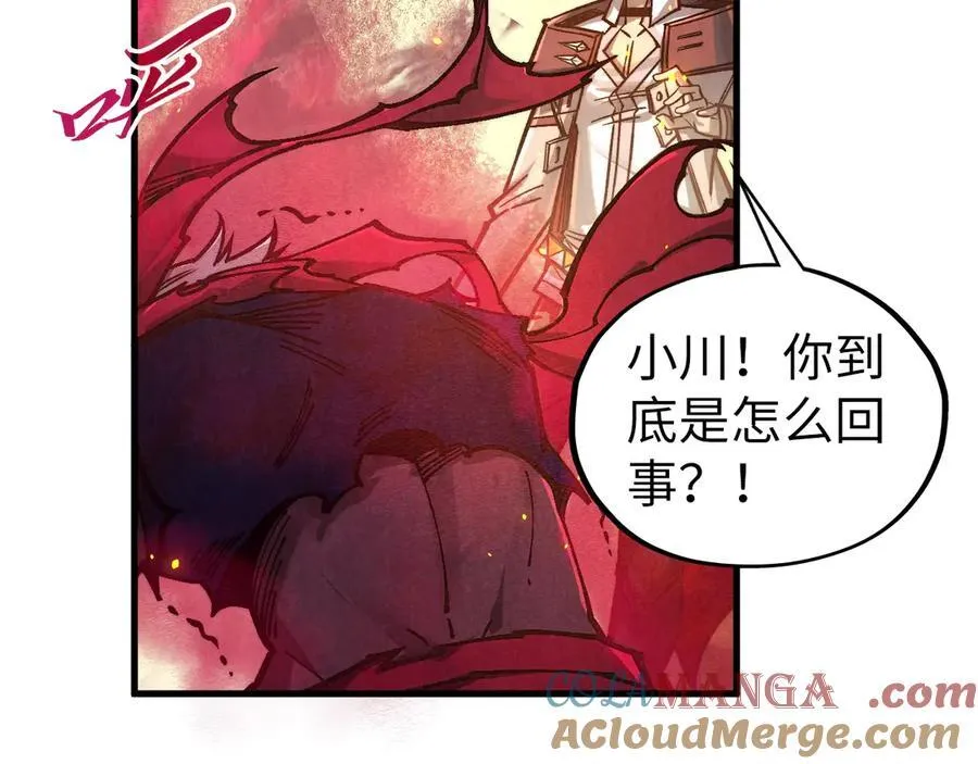 第418话 祭台160