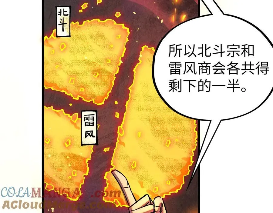第420话 绝世容颜108
