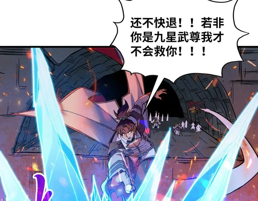 第416话 莫小川106
