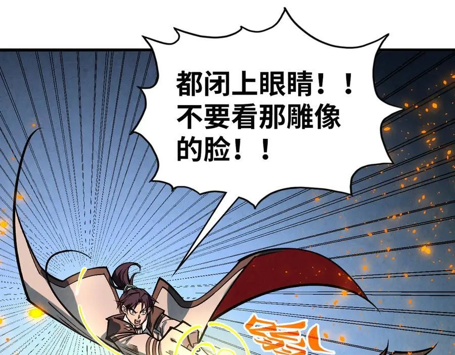 第418话 祭台121