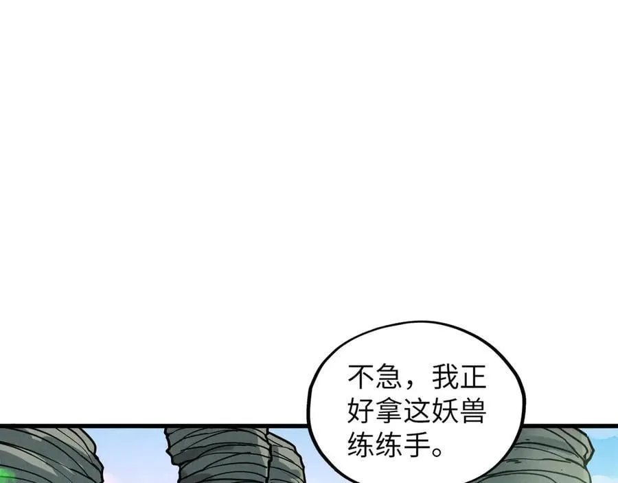 第414话 不灭金身？118