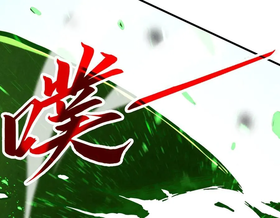第415话 矿源深洞17
