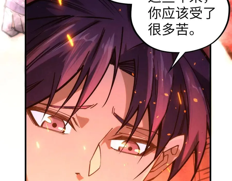 第417话 化形恶灵22