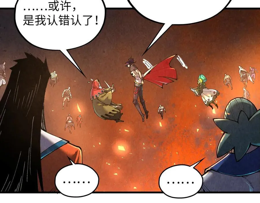 第417话 化形恶灵113