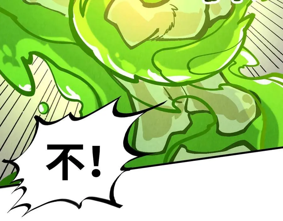 第414话 不灭金身？58