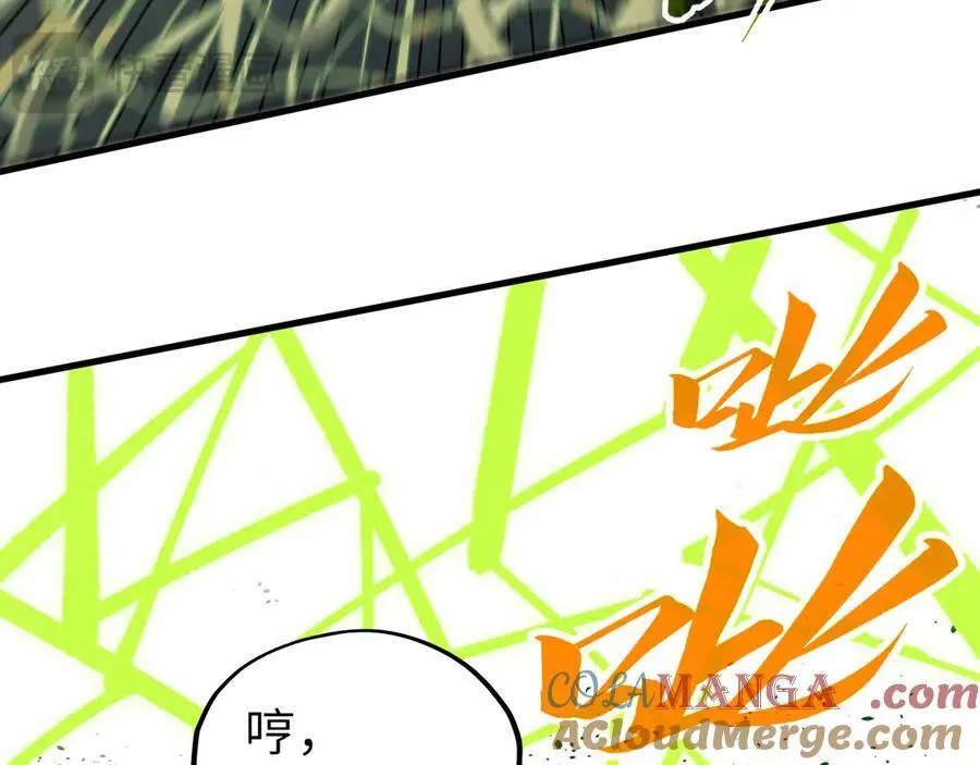 第413话 八阶妖兽128