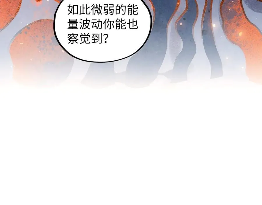 第416话 莫小川21