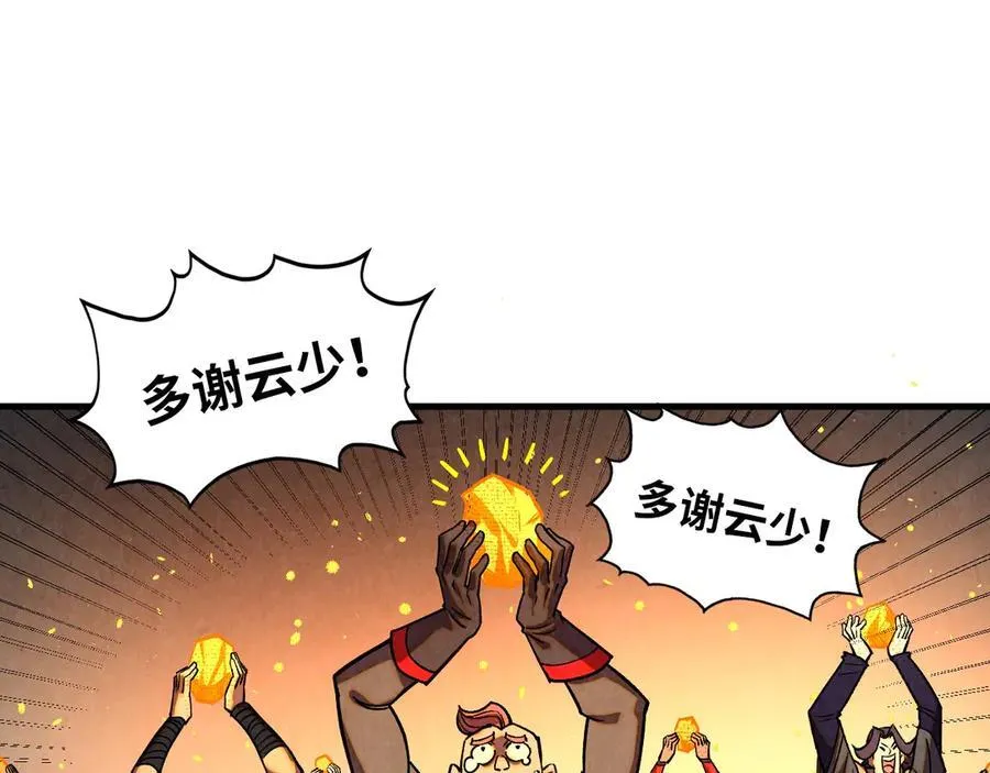 第420话 绝世容颜105
